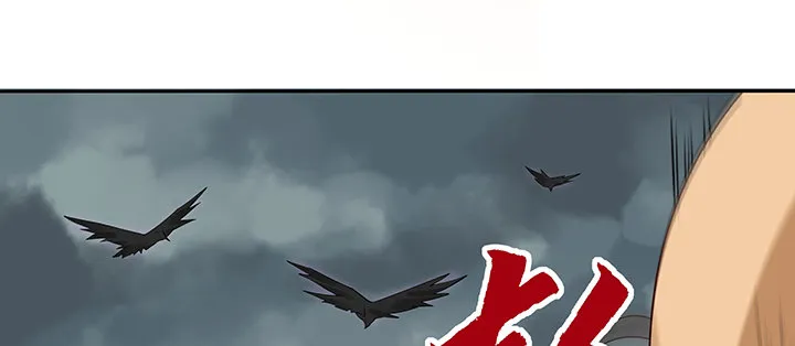22话 黑雾困局 第81页