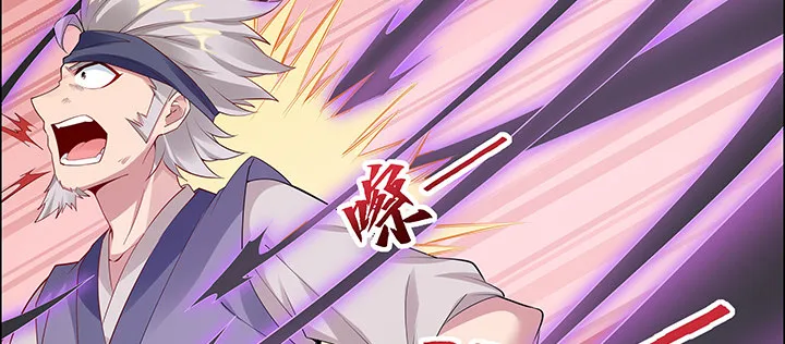 22话 黑雾困局 第94页