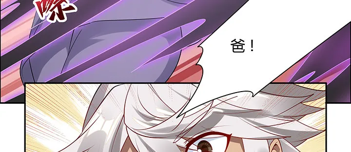 22话 黑雾困局 第96页