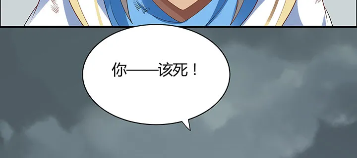 22话 黑雾困局 第104页