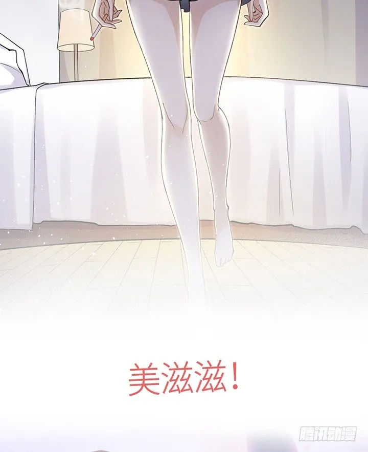 22话 黑雾困局 第112页