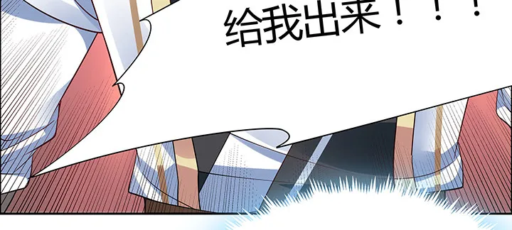 23话 食尸血鸦 第7页