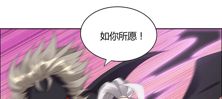 23话 食尸血鸦 第11页