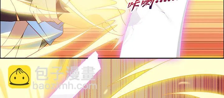 23话 食尸血鸦 第63页