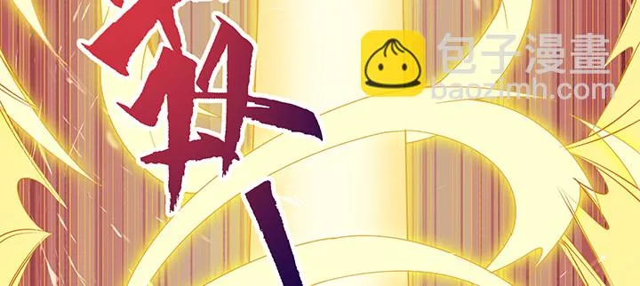 23话 食尸血鸦 第67页