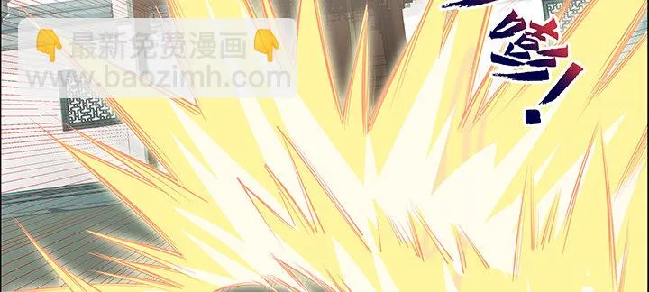 23话 食尸血鸦 第73页