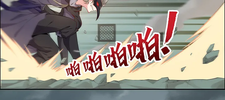 23话 食尸血鸦 第77页