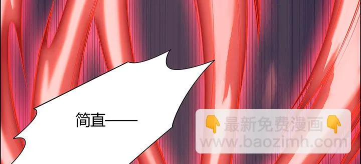 23话 食尸血鸦 第90页