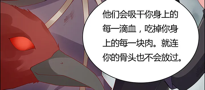 23话 食尸血鸦 第110页
