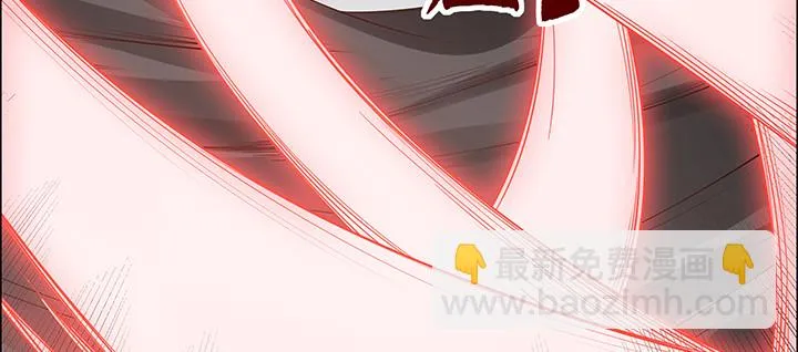 23话 食尸血鸦 第126页