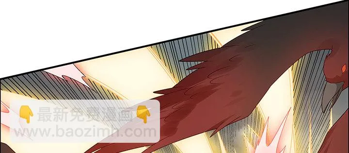 23话 食尸血鸦 第131页