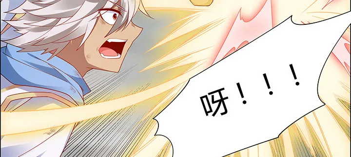 23话 食尸血鸦 第133页