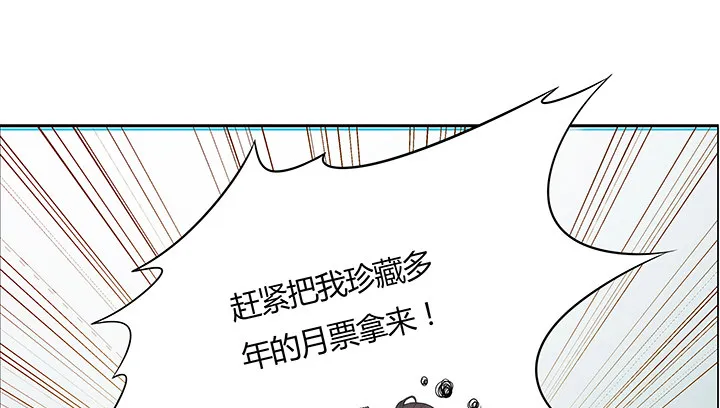 23话 食尸血鸦 第149页