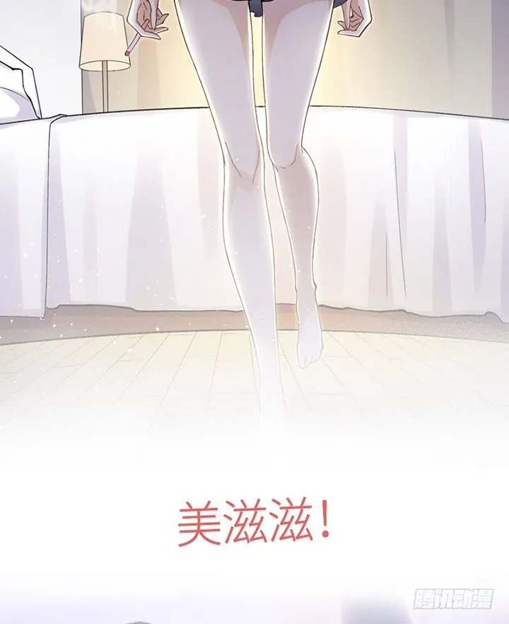 23话 食尸血鸦 第154页