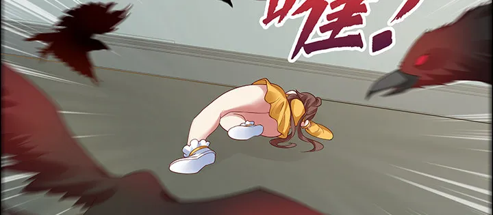 24话 龙影骤现 第4页