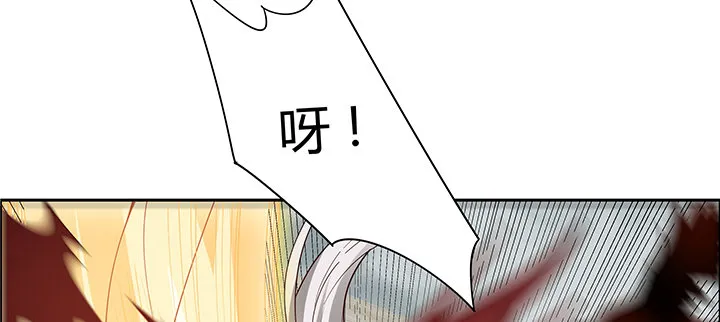 24话 龙影骤现 第6页
