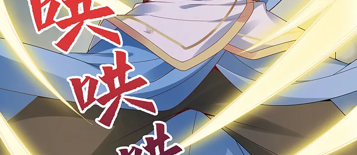 24话 龙影骤现 第16页