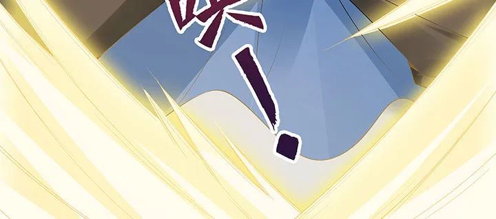 24话 龙影骤现 第17页