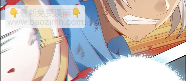 24话 龙影骤现 第27页