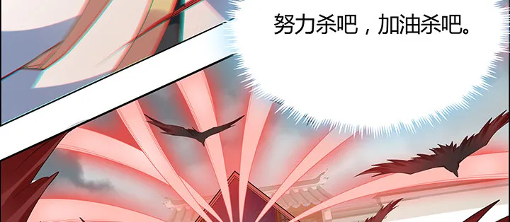 24话 龙影骤现 第28页