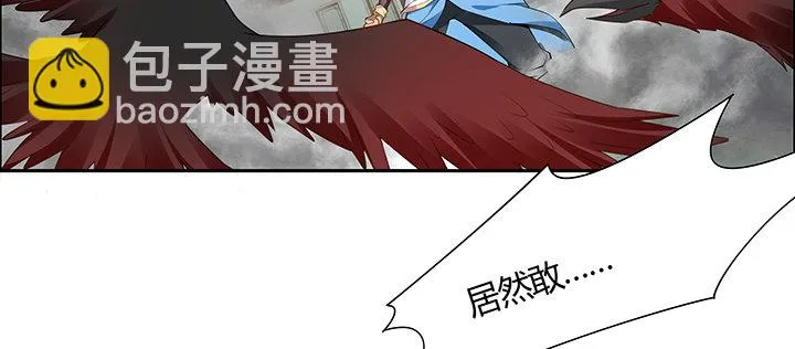 24话 龙影骤现 第40页