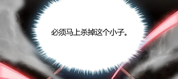 24话 龙影骤现 第53页
