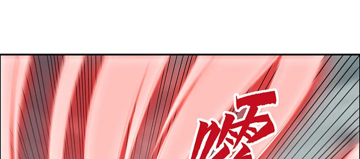 24话 龙影骤现 第65页