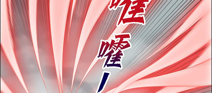24话 龙影骤现 第66页