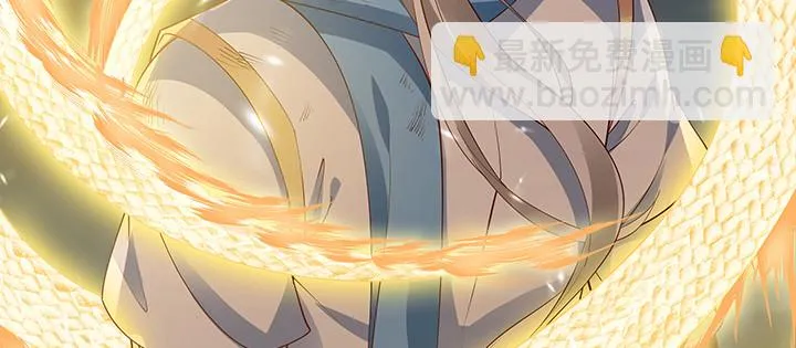 24话 龙影骤现 第71页