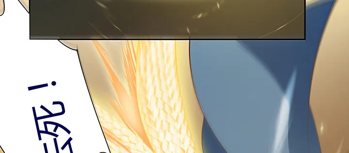 24话 龙影骤现 第76页
