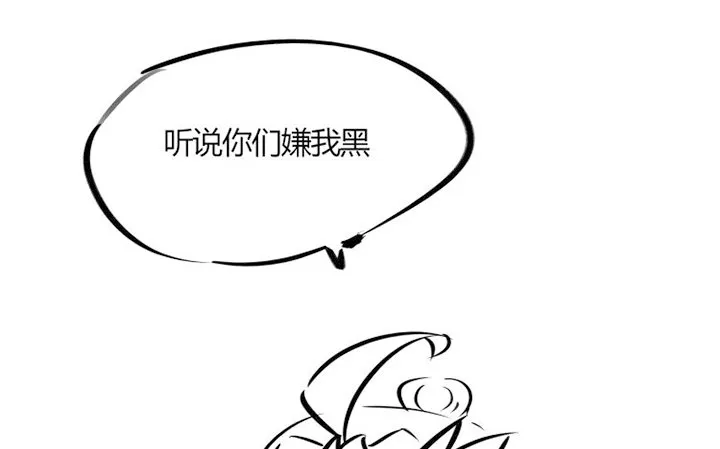 24话 龙影骤现 第85页