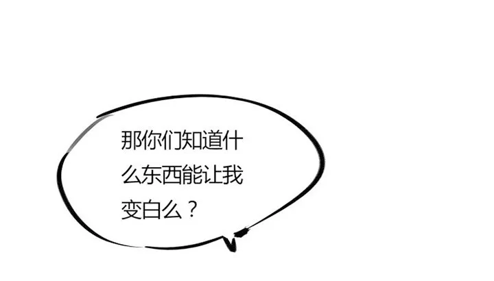 24话 龙影骤现 第89页