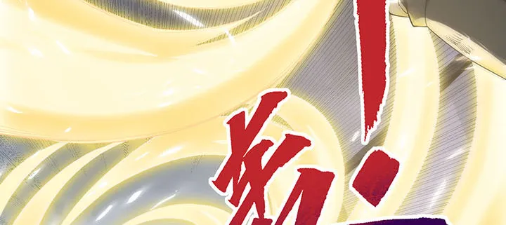 25话 邪宠反噬 第19页
