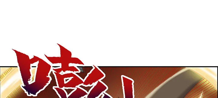 25话 邪宠反噬 第21页
