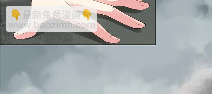 25话 邪宠反噬 第31页