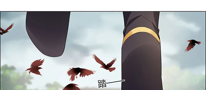 25话 邪宠反噬 第102页