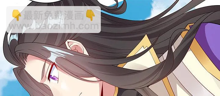 25话 邪宠反噬 第116页