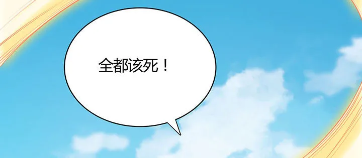 25话 邪宠反噬 第131页