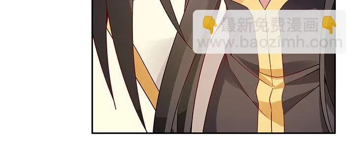26话 相马闯入 第12页