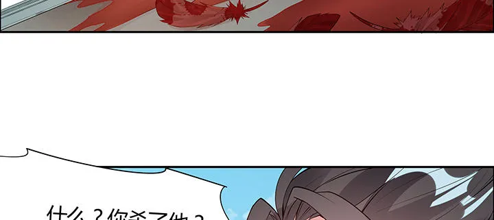 26话 相马闯入 第35页