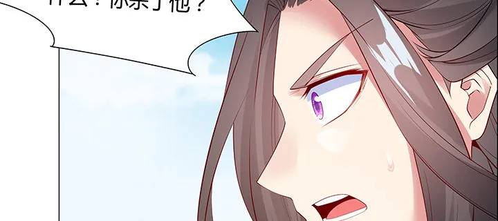 26话 相马闯入 第36页