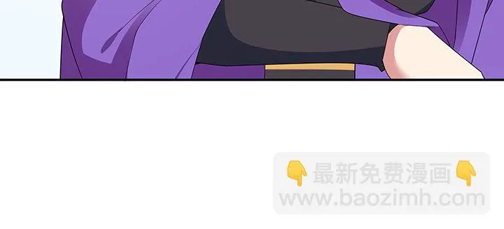 26话 相马闯入 第64页