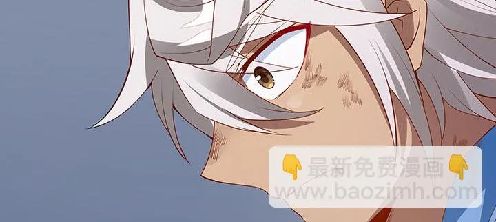 26话 相马闯入 第97页