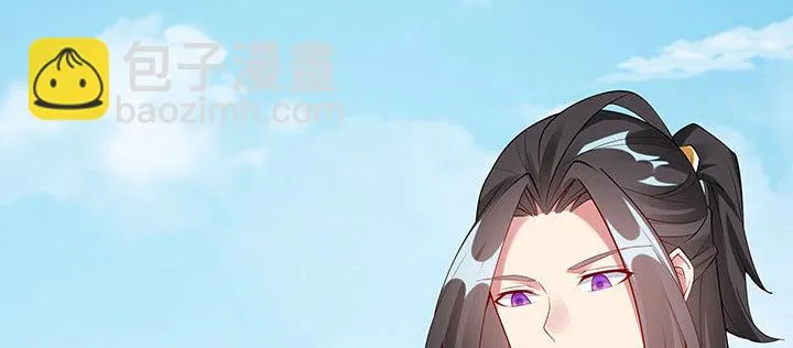26话 相马闯入 第106页