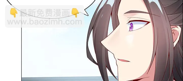 26话 相马闯入 第121页