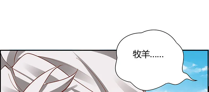 26话 相马闯入 第133页