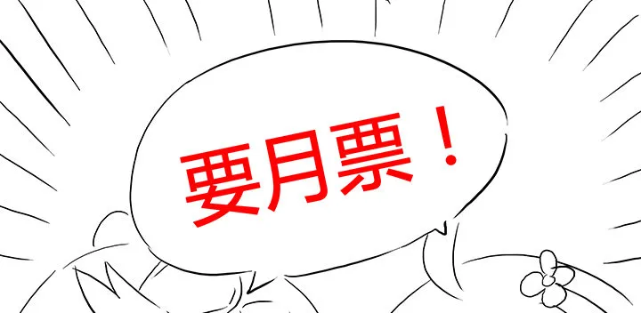 26话 相马闯入 第145页