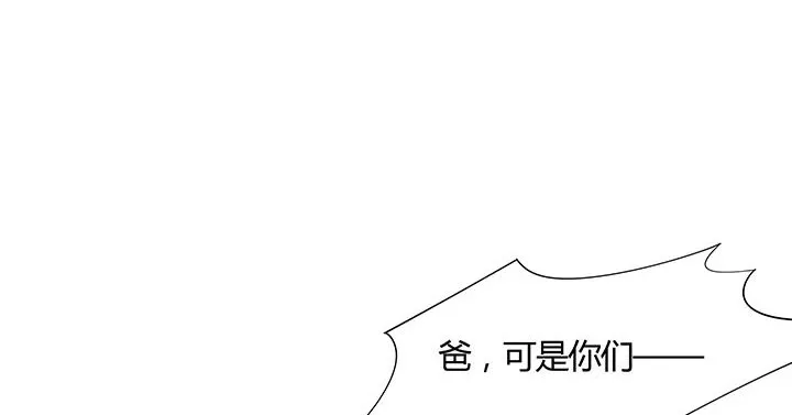 27话 奔赴考场 第3页