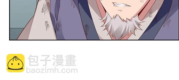 27话 奔赴考场 第8页