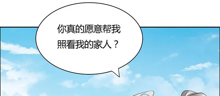 27话 奔赴考场 第9页
